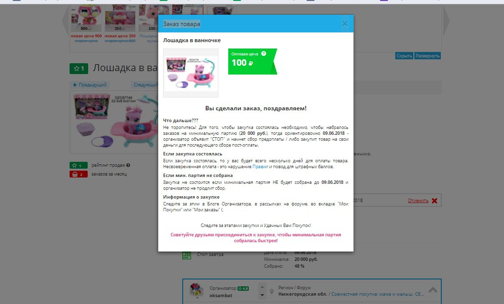 Screenshot 42.jpg