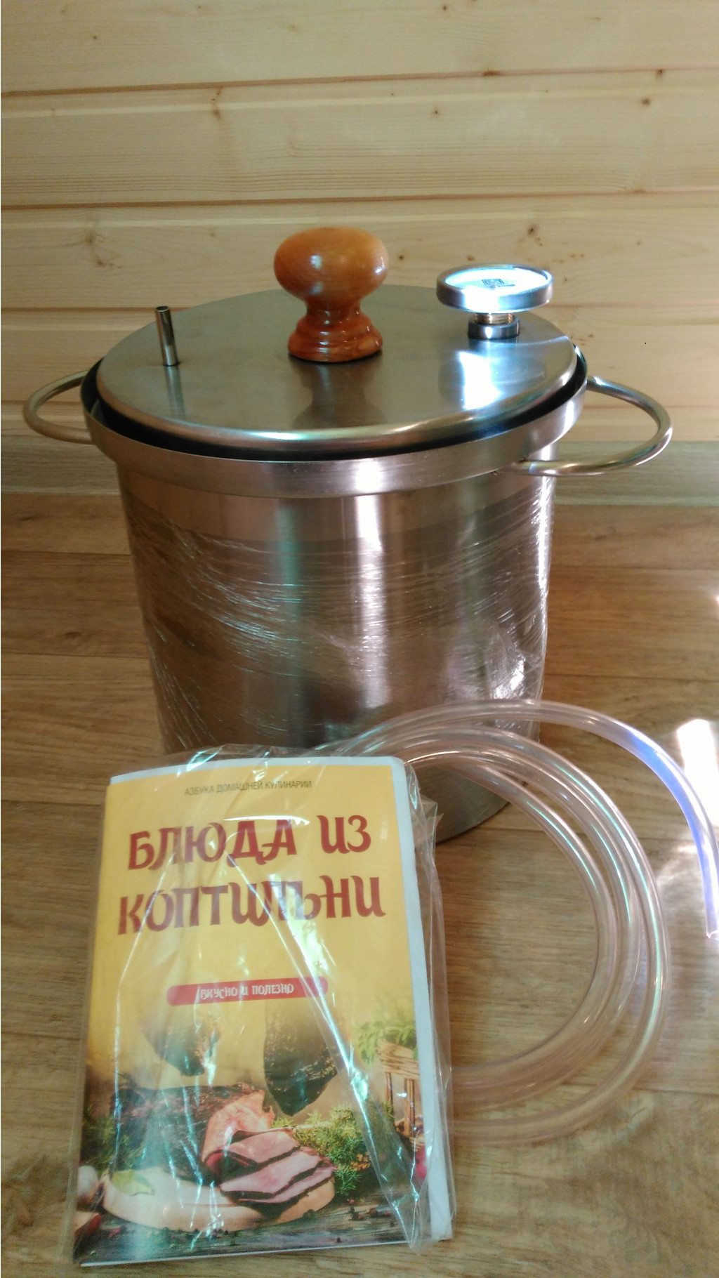 Коптильня 10л