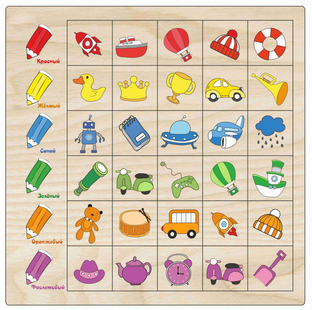 РАЗВИВАЮЩАЯ ИГРА 