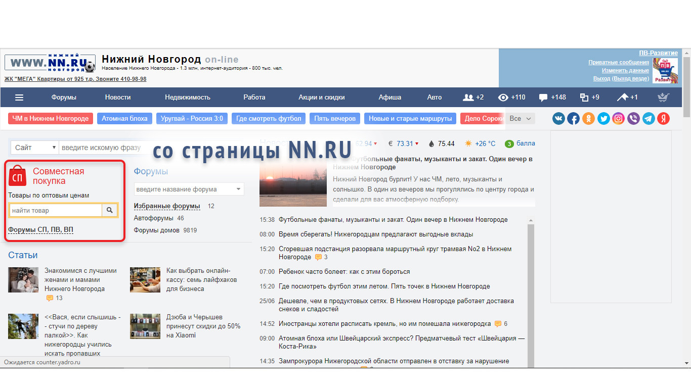   NN.RU ()