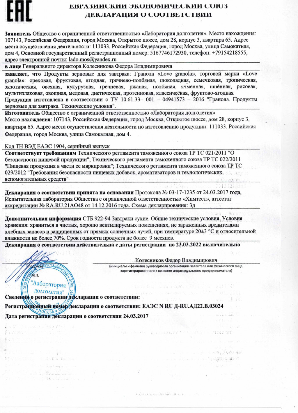 NRU-RU.A22..03024.jpg