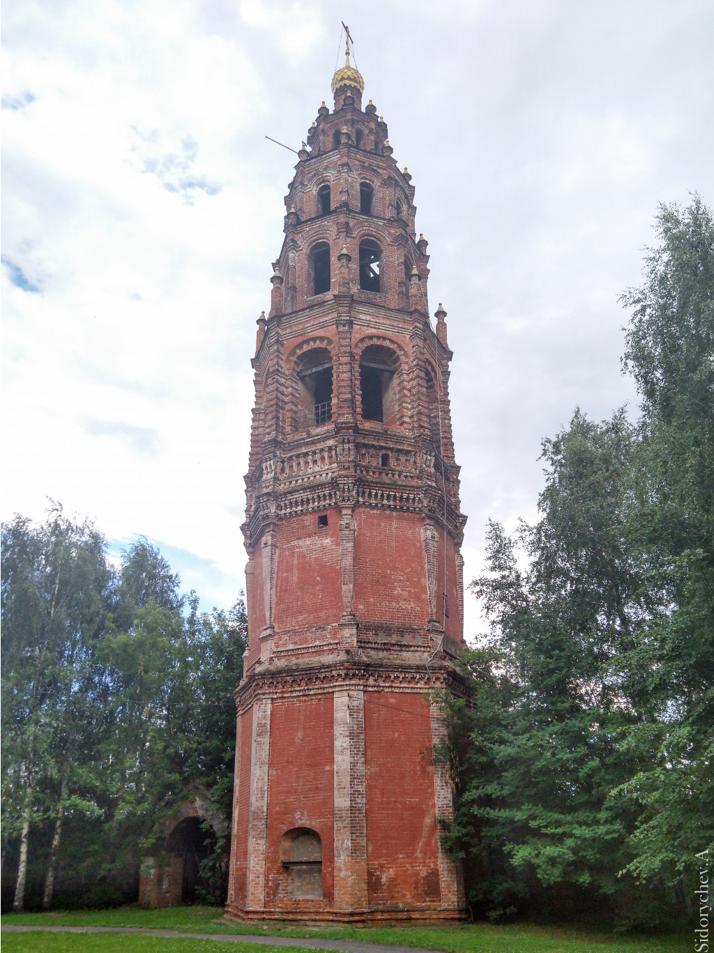 IMG 20180707 150127.jpg