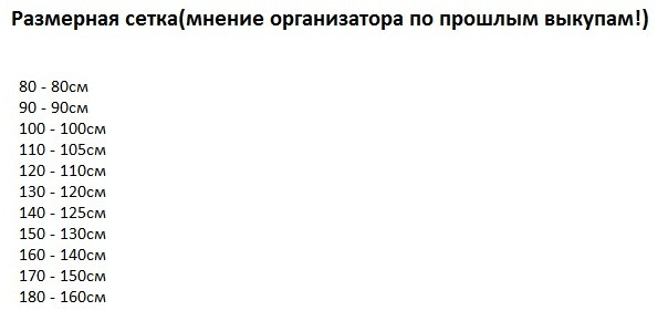 сетка