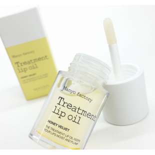     Teatment Lip Oil (HONEY VELVET). 800.