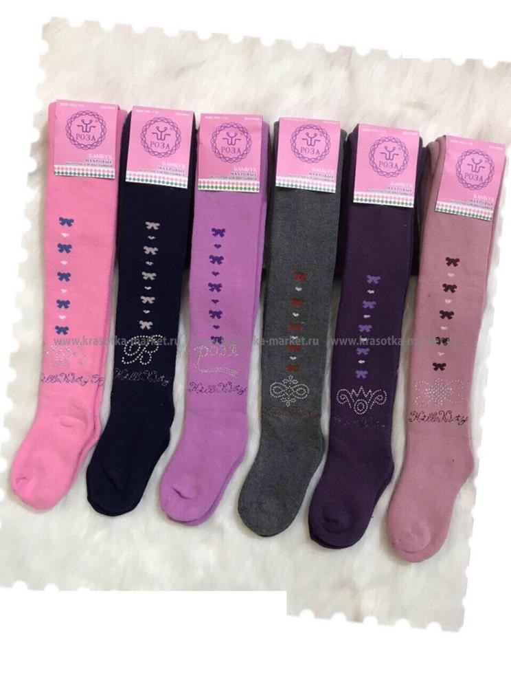   : 936.00 RUB : 98-104, 122-128, 116-122, 110-116, 104-110  / : #10264696 :    6 . ::  ::