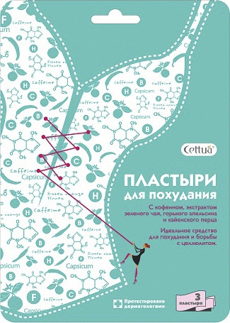 597547 CETTUA Пластыри для похудания, 3 шт - 213 руб