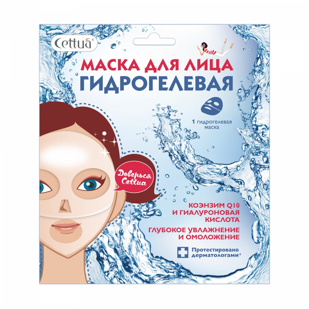 770679 CETTUA Маска для лица гидрогелевая ,1 шт -185,29 руб