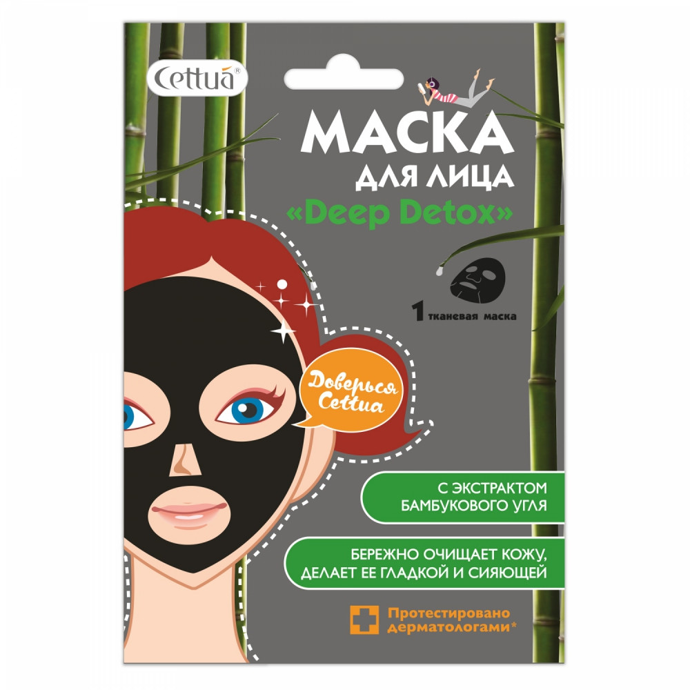 770662 CETTUA Маска для лица 