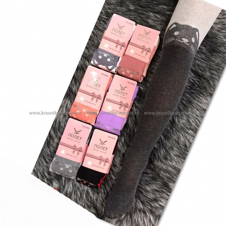   : 845.00 RUB : 110-116, 104-110  / : #20005884 :    6 . : 70% , 25% , 5%   ::