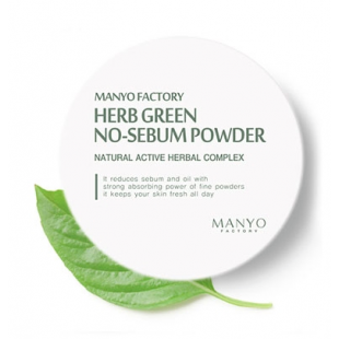   « » HERB GREEN NO-SEBUM POWDER 880.