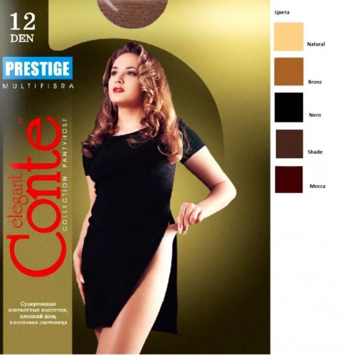 PRESTIGE 12 Shade 4 141,03  2.jpg