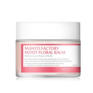    MOIST FLORAL BALM 970.