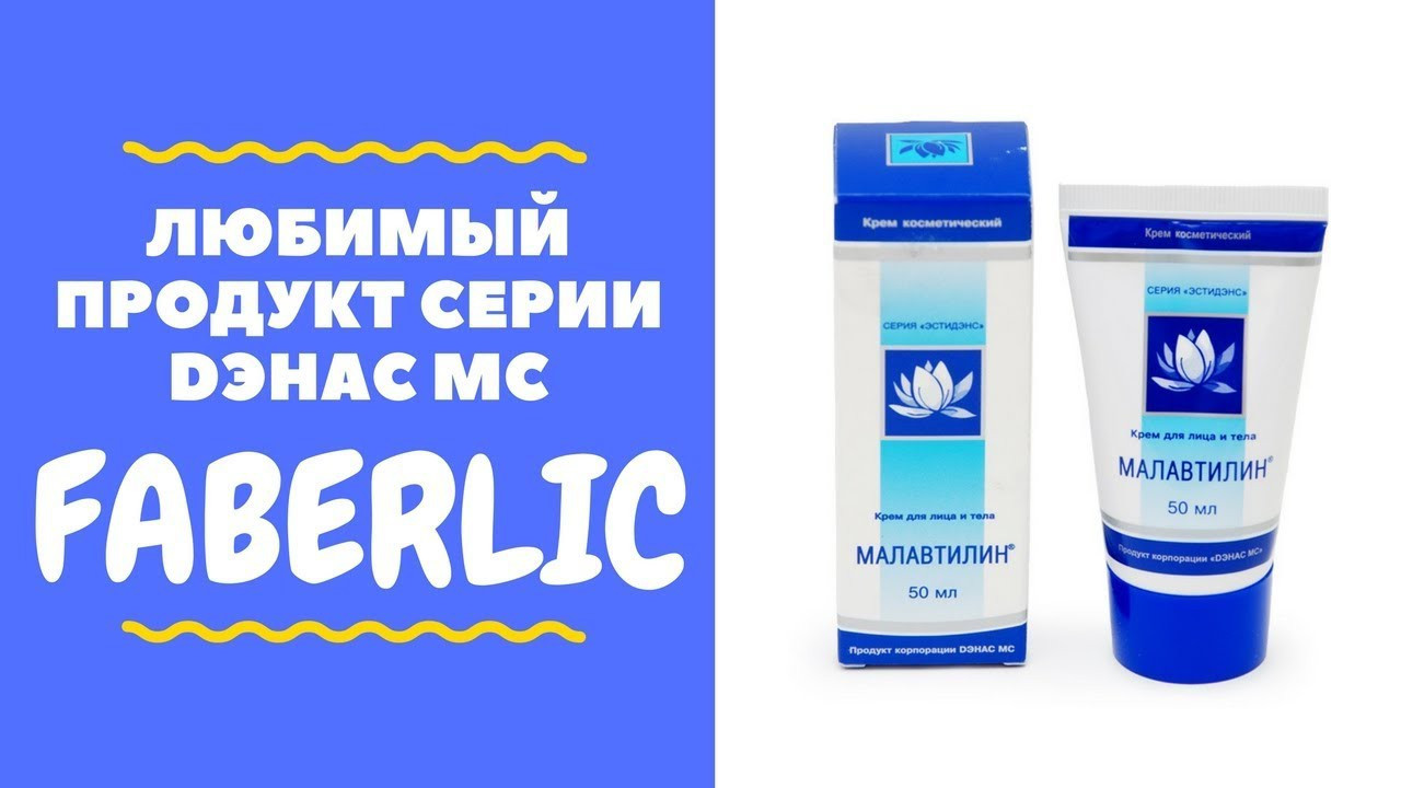 Крем Пентакан Где Купить В Москве