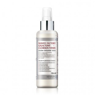 Galactomy clearskin toner -     . 900.