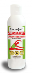 до  03/2018 Активатор скипидарных ванн - ДЛЯ ЛЕГКИХ ДВИЖЕНИЙ 231р+%.png   30руб  2шт