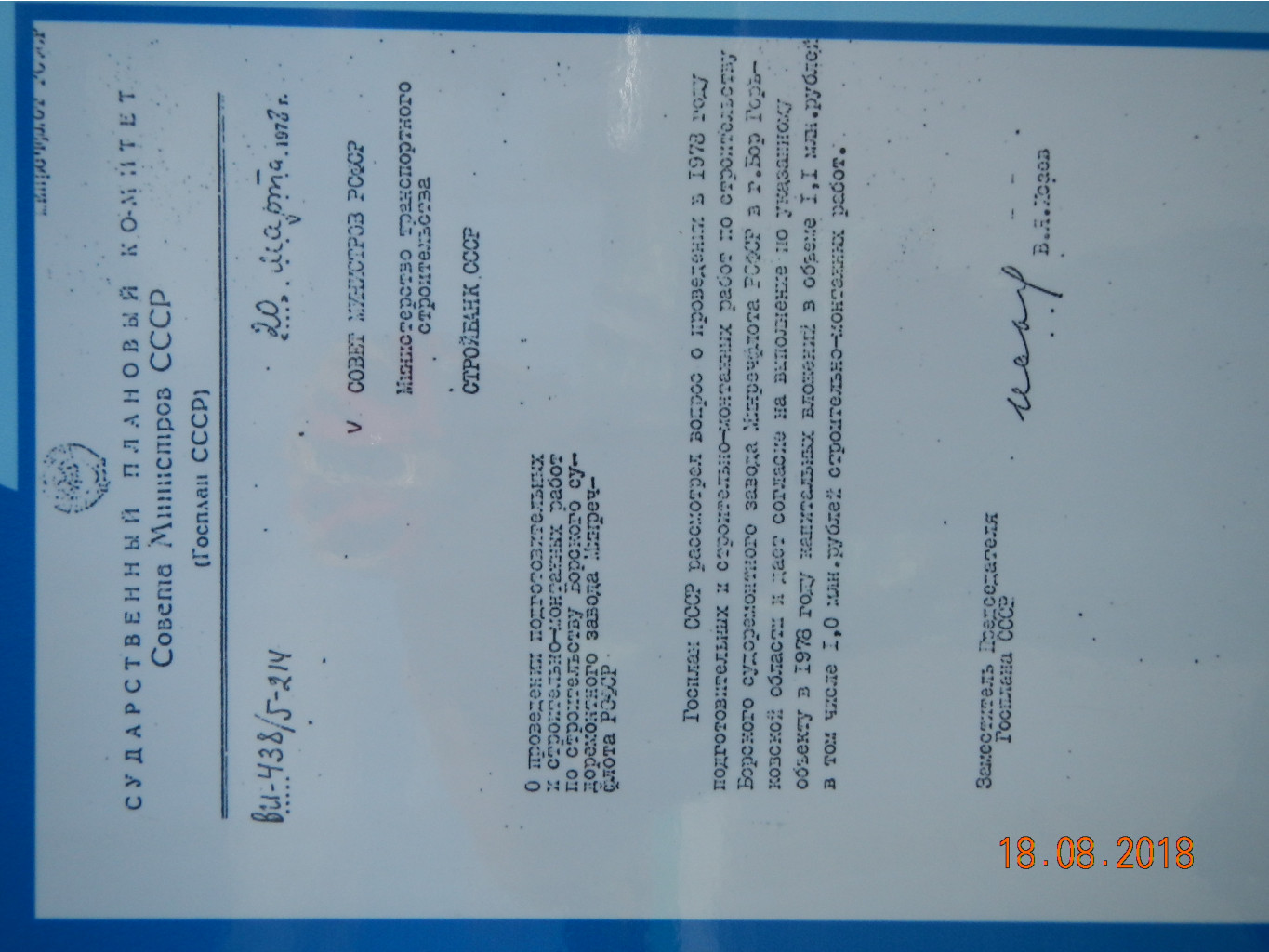 DSCN5294.JPG