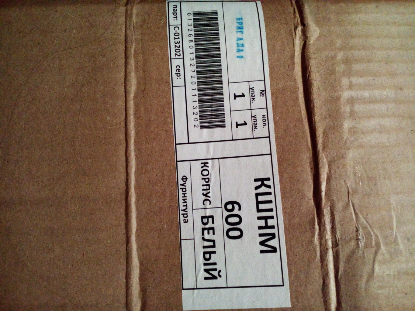 IMG 20180822 194426.jpg