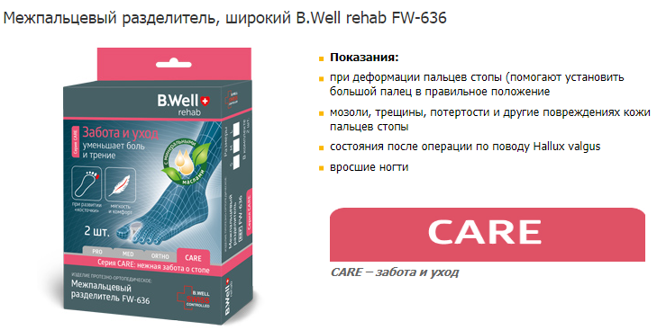  ,  B.Well rehab FW-636. 291 .