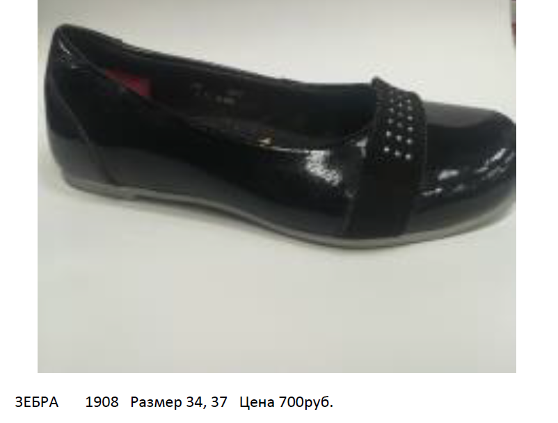 700р