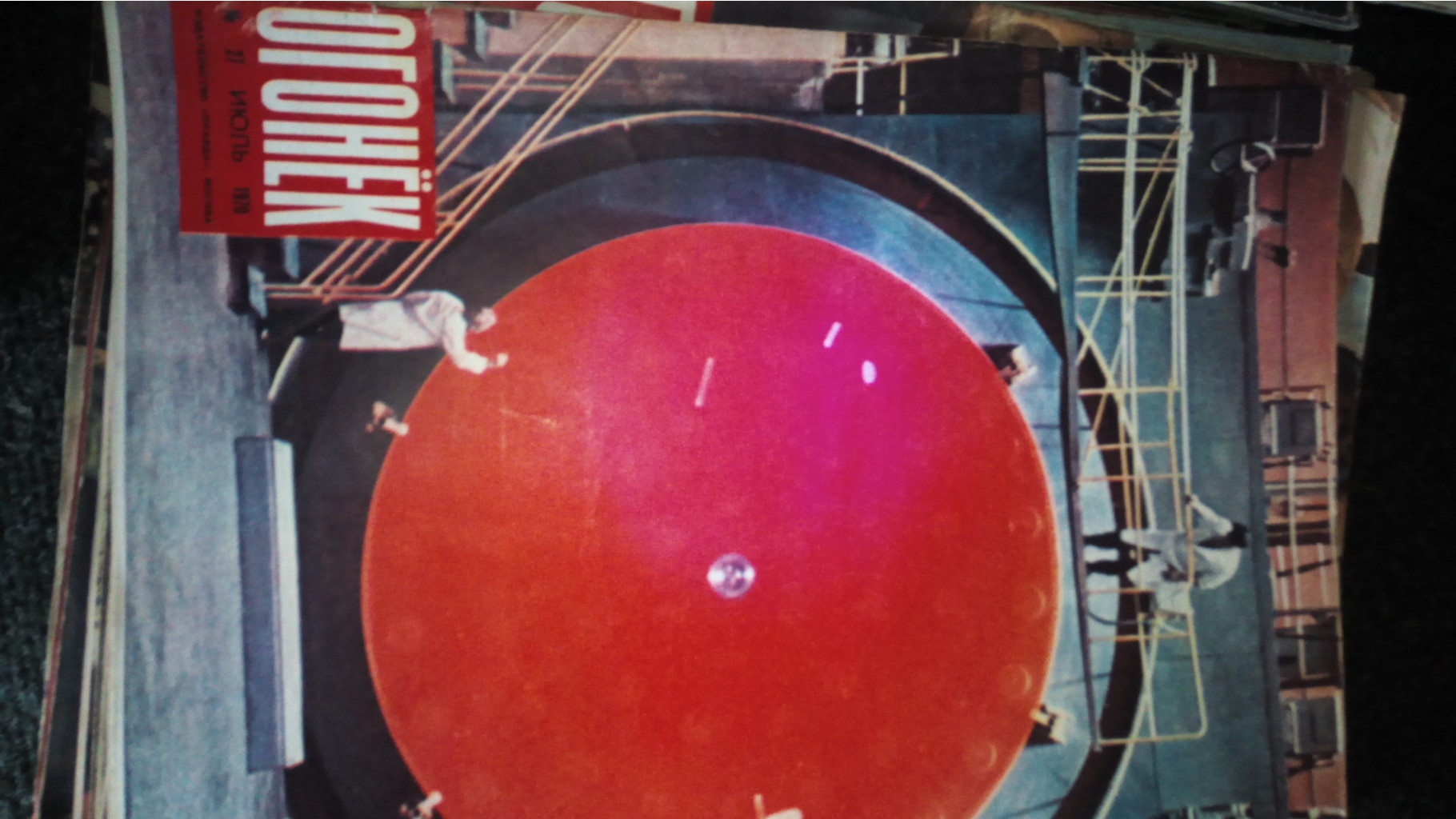 2018-07-18 19-16-27.JPG