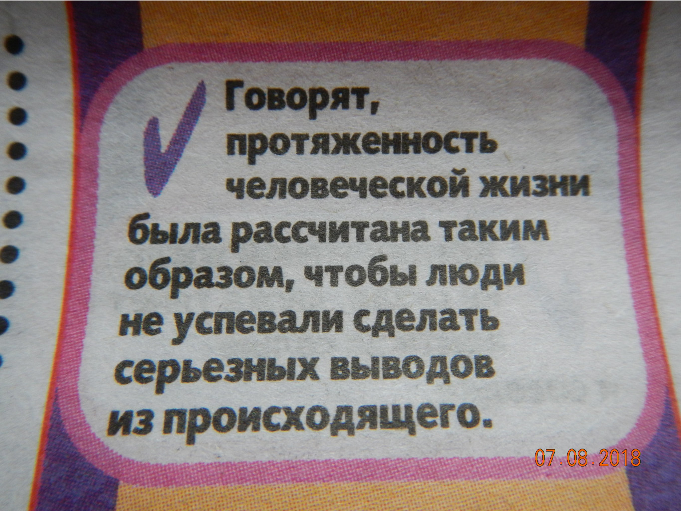 DSCN4889.JPG