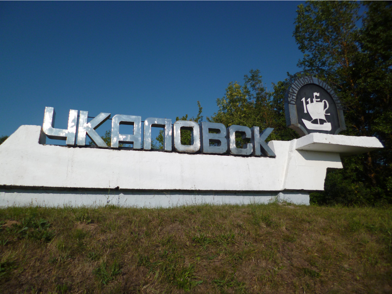 P1010755.JPG