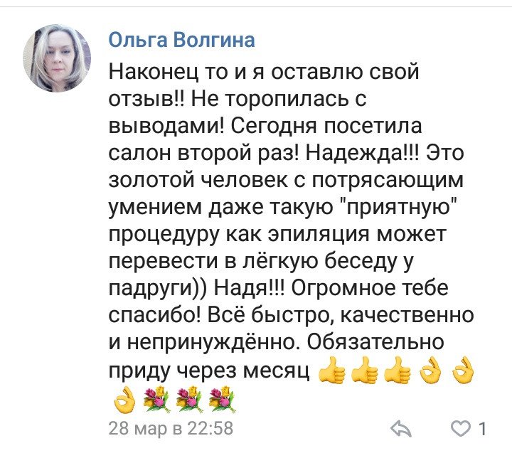 IMG 20180803 232857.jpg