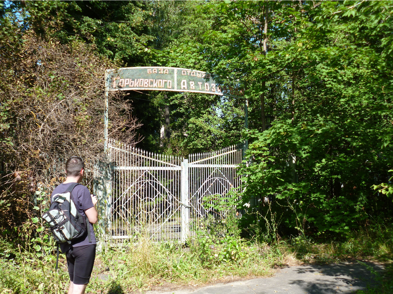 P1010741.JPG