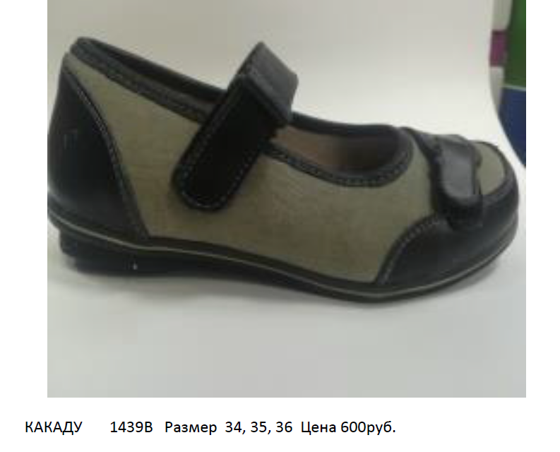 600р
