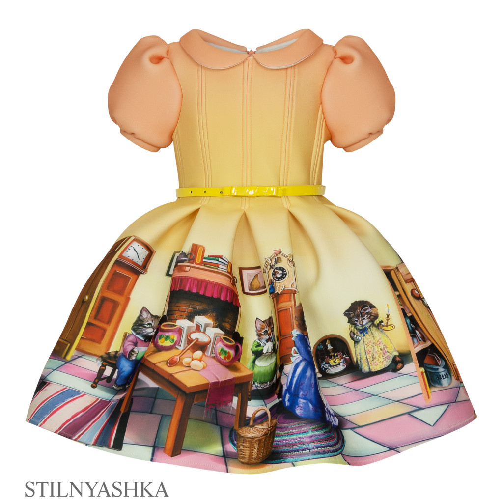 2075 р+орг% АКЦИЯ 1859 р+орг%