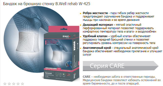     B.Well rehab W-425. 875 .