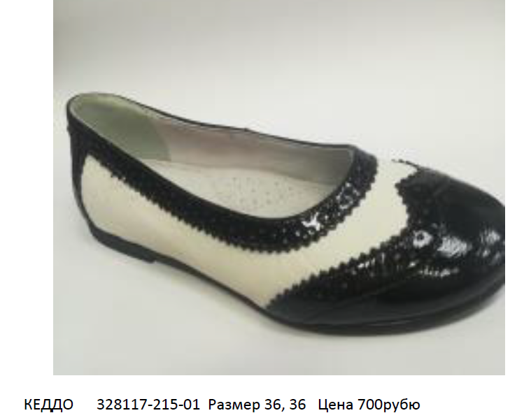700р
