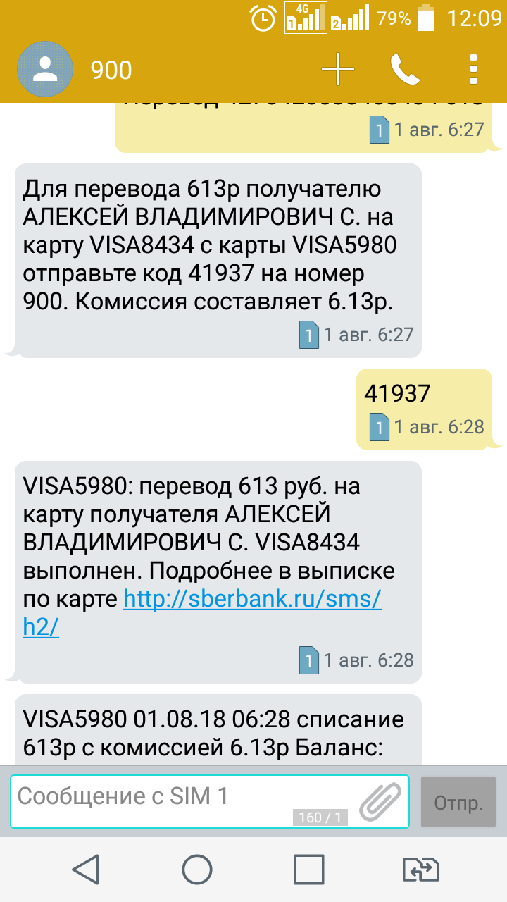 Screenshot 2018-08-03-12-10-10.png