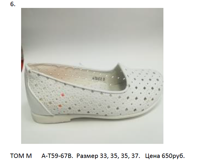 650р