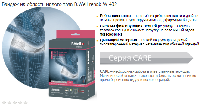      B.Well rehab W-432. 840 .