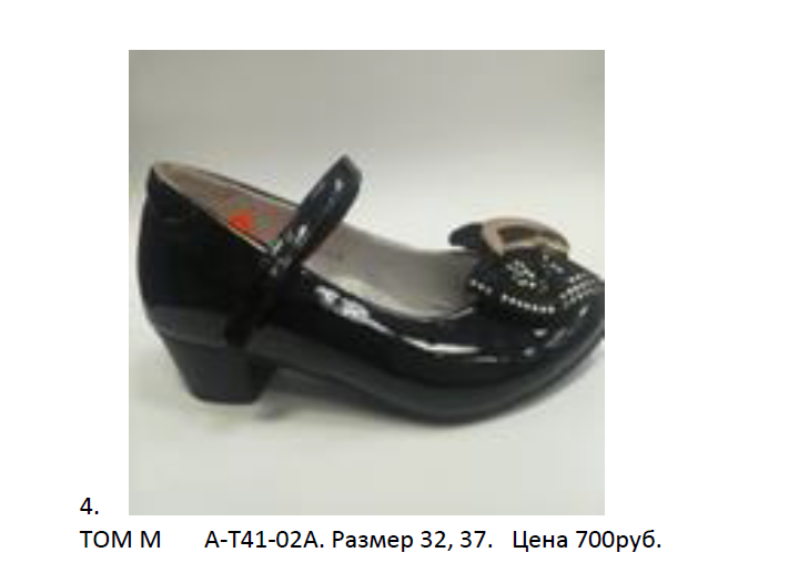 700р