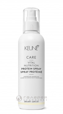 -    / CARE Vital Nutr Protein Spray 200 - 1224 