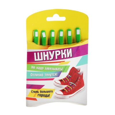Резиновые шнурки, набор 6 шт., цвет зелёный Китай; 12 см × 0,3 см; Резина; В боксе 1200 наборов. Арт.: 332619