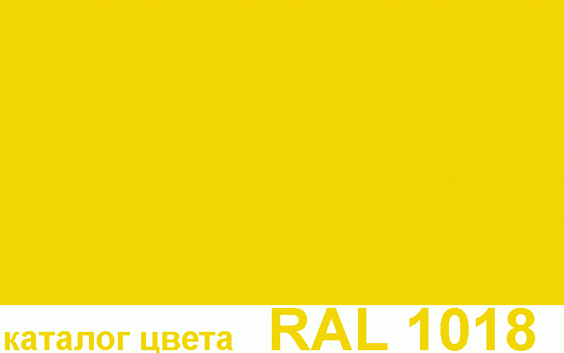 1018-ral okna-prof.gif