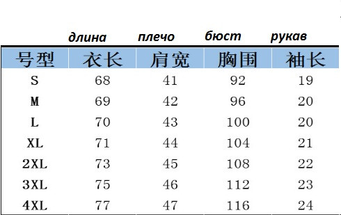 сетка к пред.фото