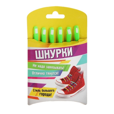 Резиновые шнурки, набор 6 шт., цвет салатовый Китай; 12 см × 0,3 см; Резина; В боксе 1200 наборов. Арт.: 332609