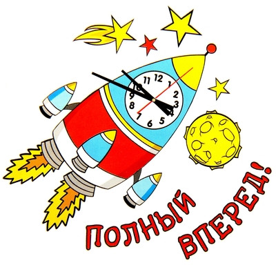 Часы - наклейки на стену 