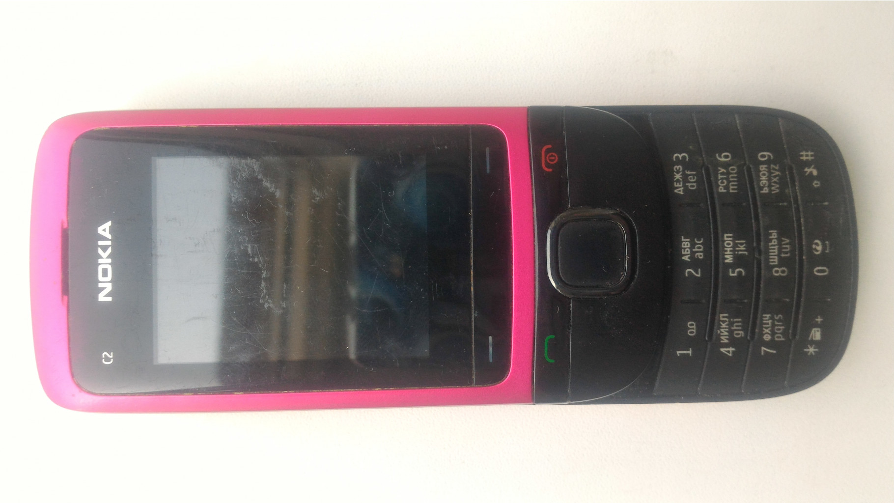 - Nokia 2-05