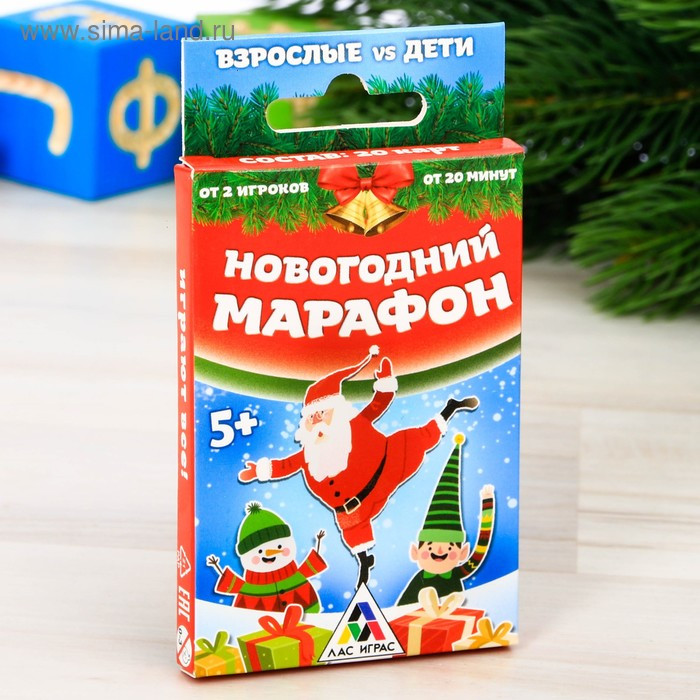 Фанты 