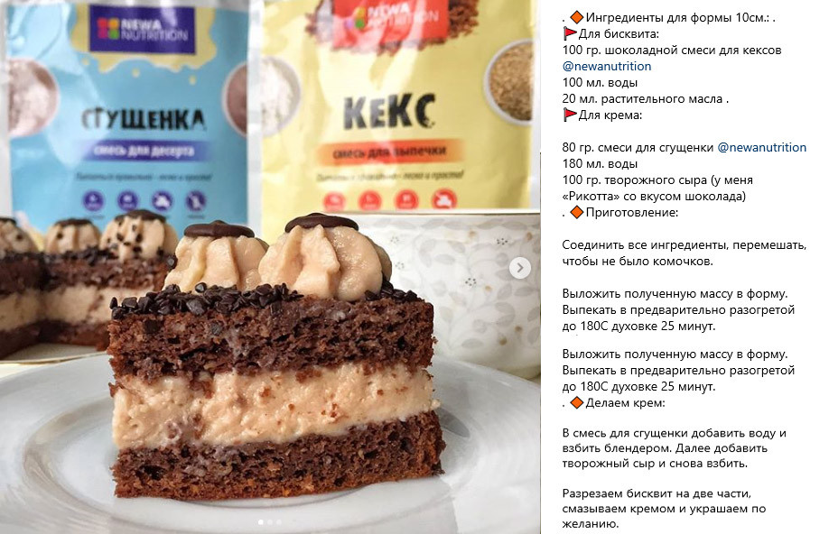 пп-торт
