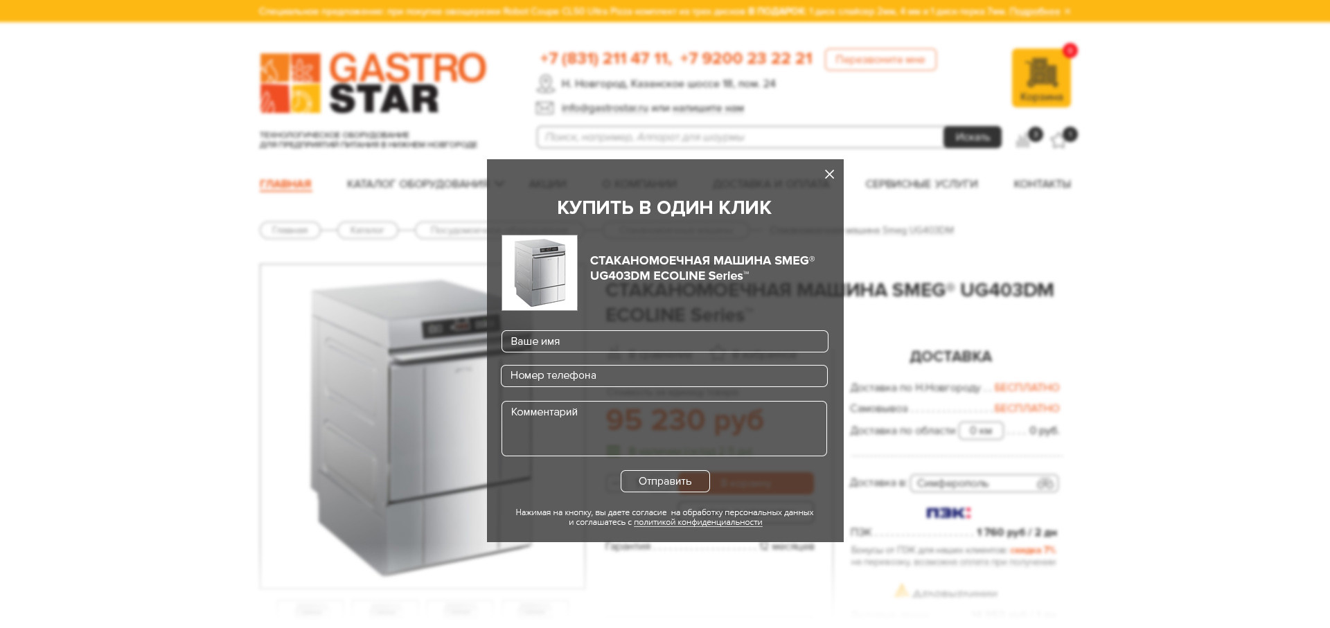     GastroStar (.  )