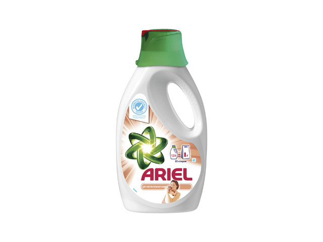 P&G Ariel  1,3    317,00.jpg