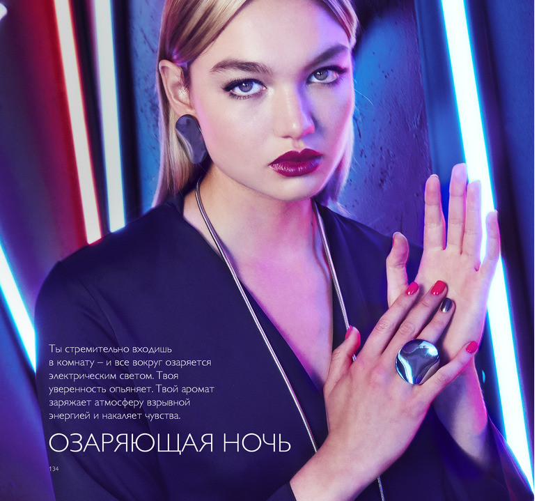 2018.cis.015.134-135 oriflame online big 1.jpg