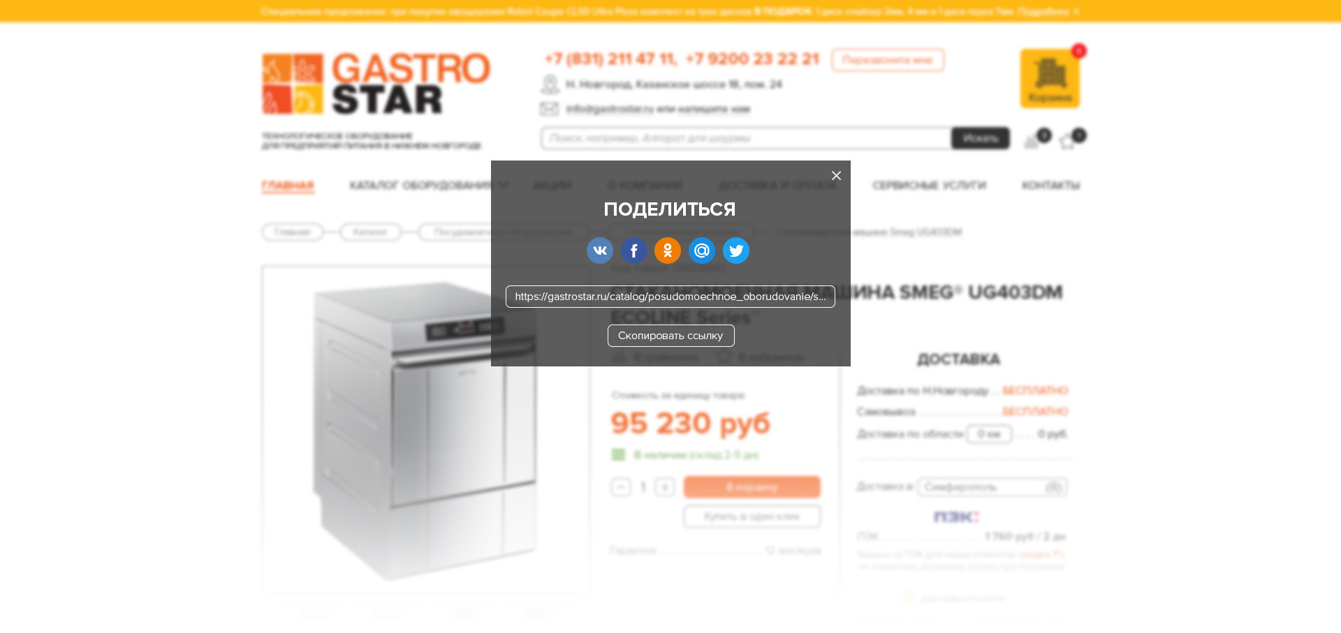     GastroStar (.  )