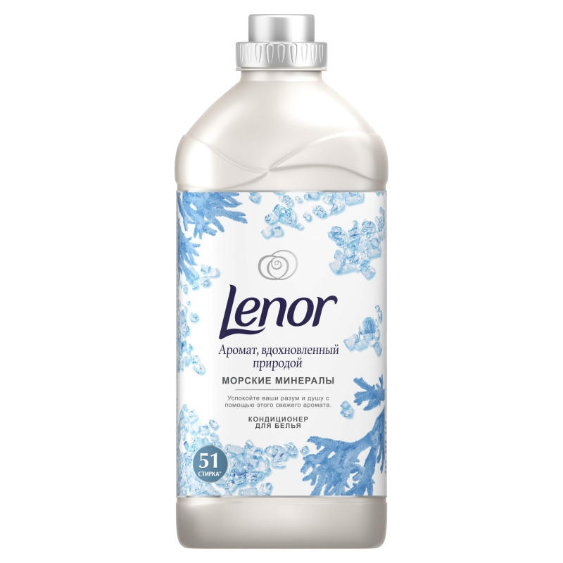 P&G LENOR    910    170,69.jpg